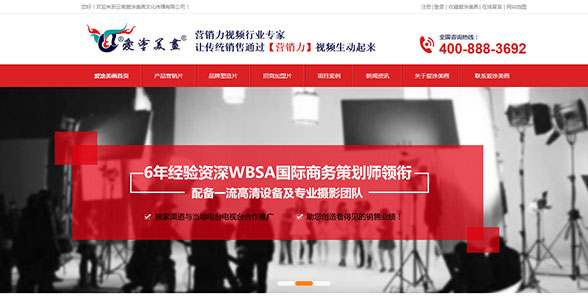 云南愛涂美畫文化傳播有限公司-營銷型網站案例展示
